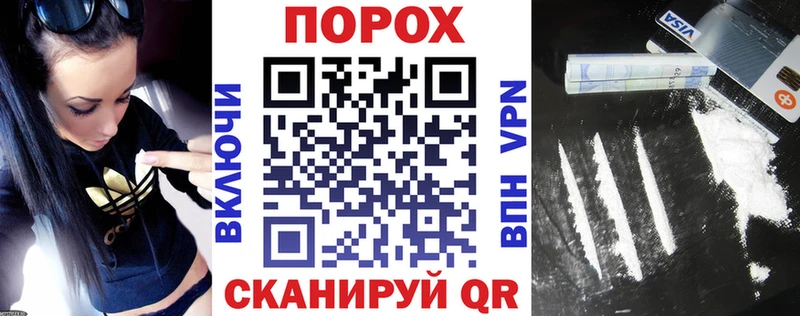 АМФЕТАМИН Розовый Пролетарск