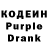 Codein Purple Drank Hep Static
