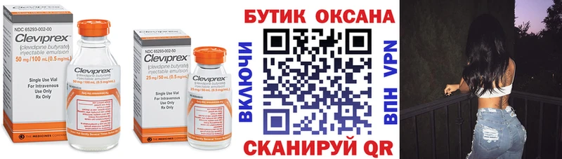 маркетплейс формула  Пролетарск  БУТИРАТ жидкий экстази 