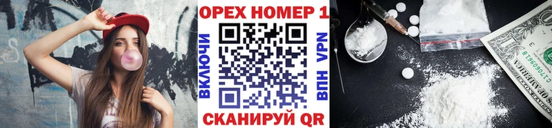 гидра tor  купить наркотики цена  Пролетарск  COCAIN VHQ 