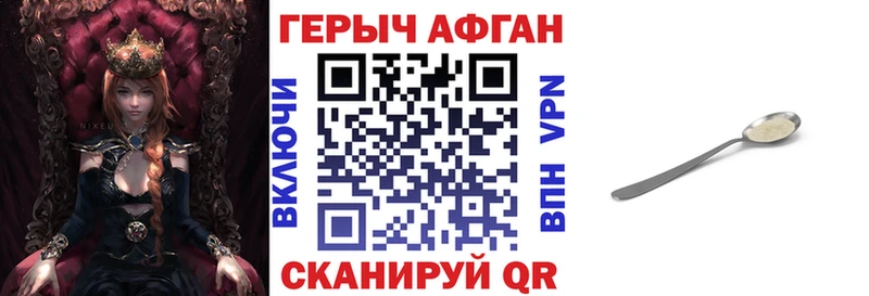 Героин герыч  Пролетарск 