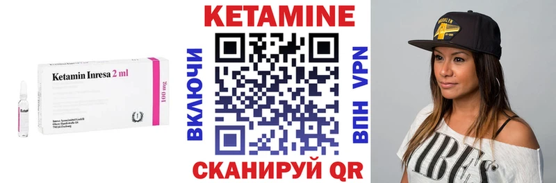 наркота  Пролетарск  КЕТАМИН VHQ 