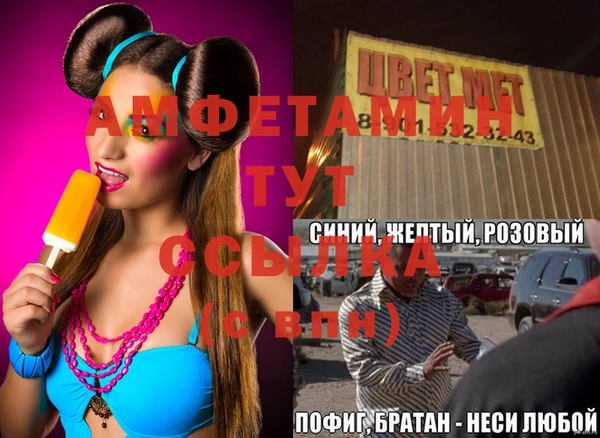 гашиш Осташков