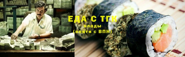 шишки Алзамай