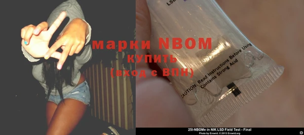 гашиш Осташков