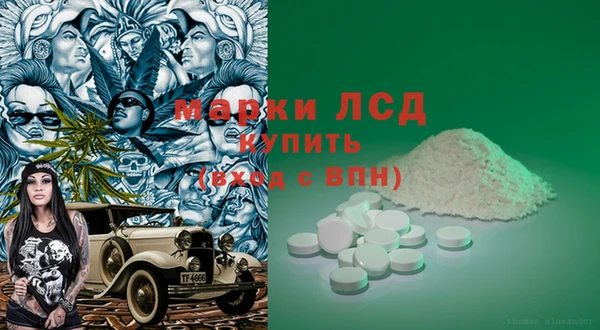 альфа пвп Алексеевка