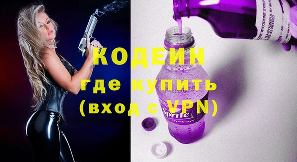 бошки Осинники