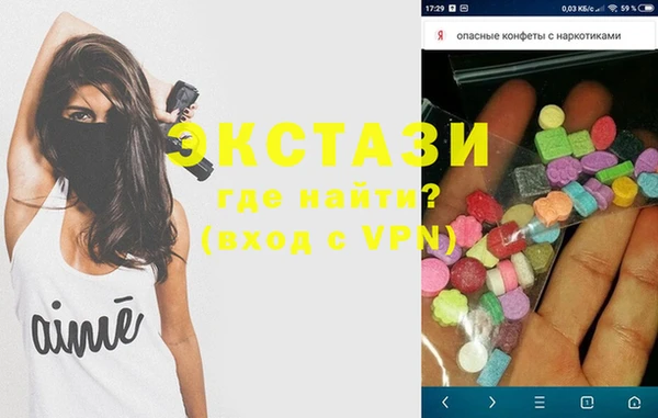 шишки Алзамай