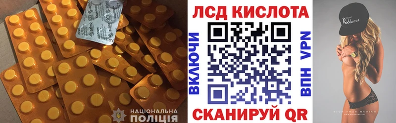 где найти   Пролетарск  дарк нет какой сайт  LSD-25 экстази ecstasy  blacksprut ONION 