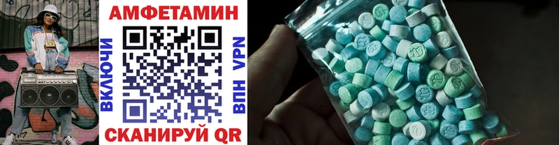 МЕТАМФЕТАМИН винт  купить наркоту  Пролетарск 
