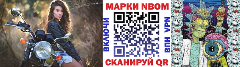 Наркотические марки 1,5мг  Пролетарск 