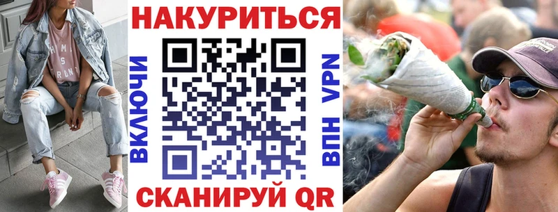 как найти закладки  МЕГА зеркало  Бошки марихуана Bruce Banner  Пролетарск 